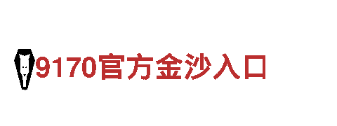 6566体育app-铸梦为铁，创业为道